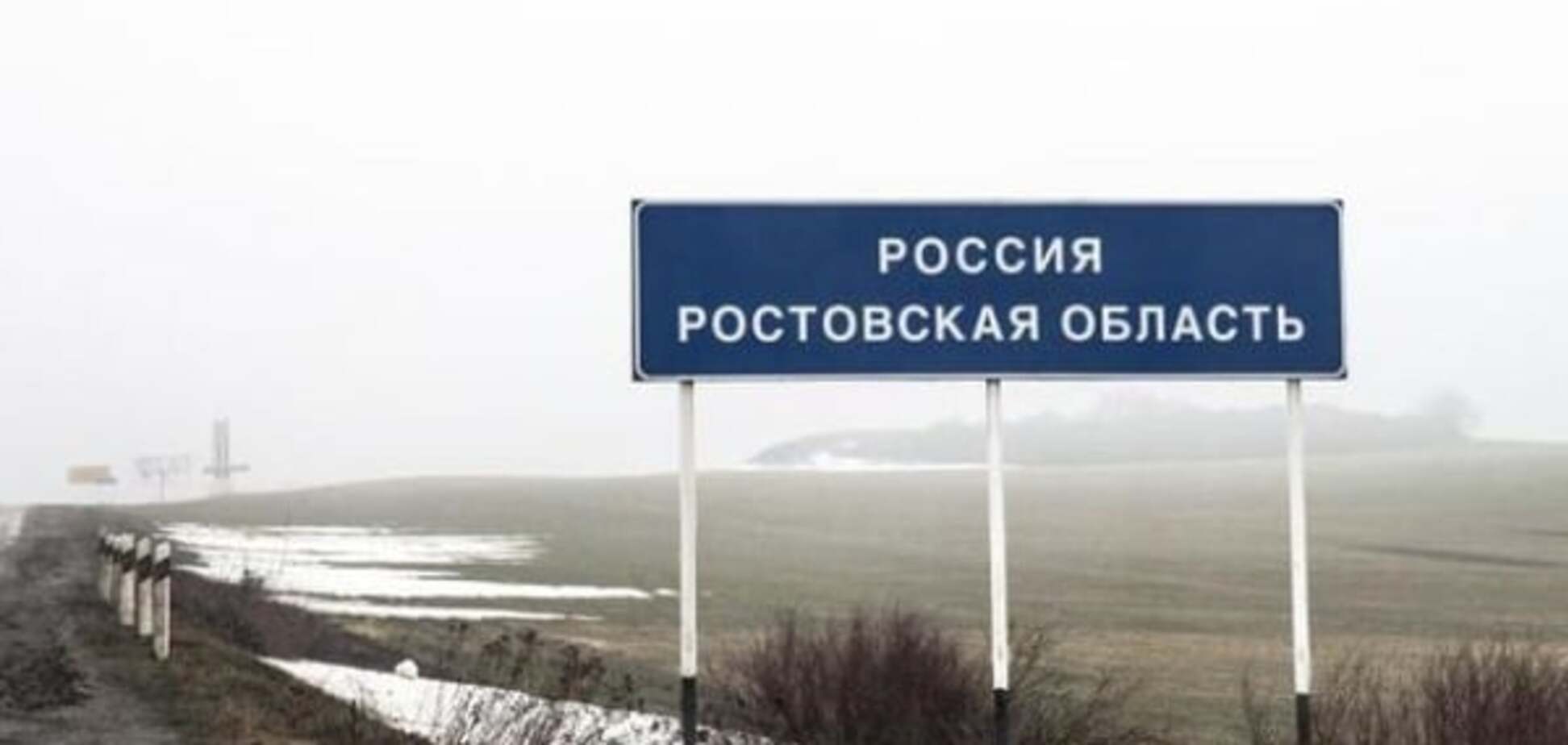 Российские пограничники заявили о задержании украинского военного