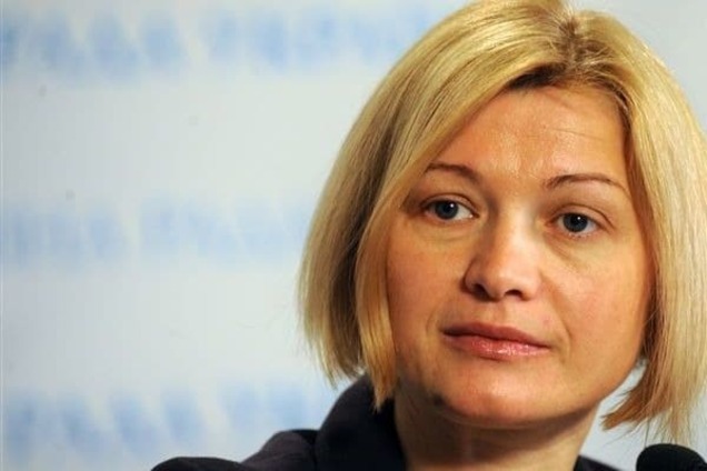 Террористы решили избавиться от Геращенко и Безсмертного - СМИ