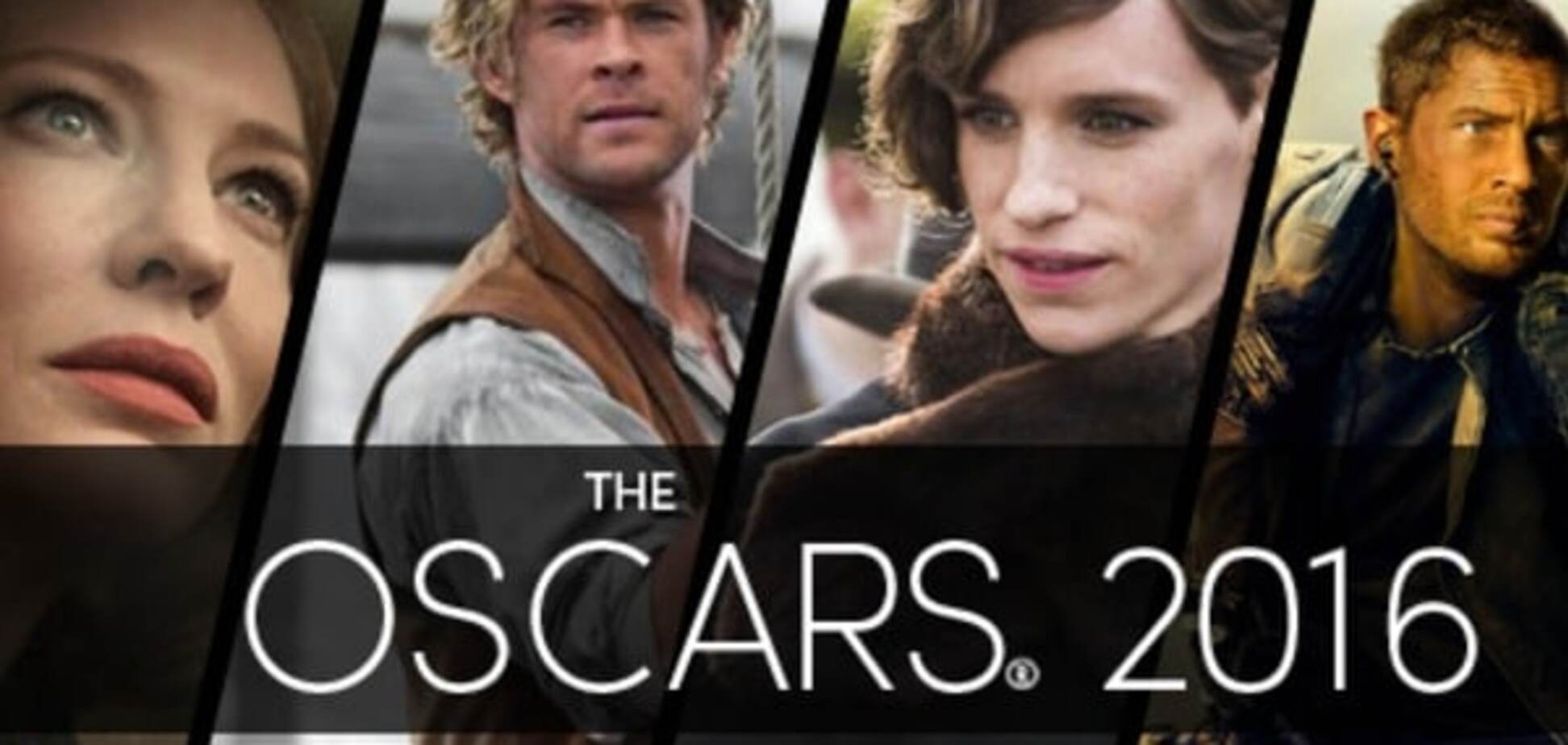 'Оскар-2016': оголошені номінанти на головну кінопремію року