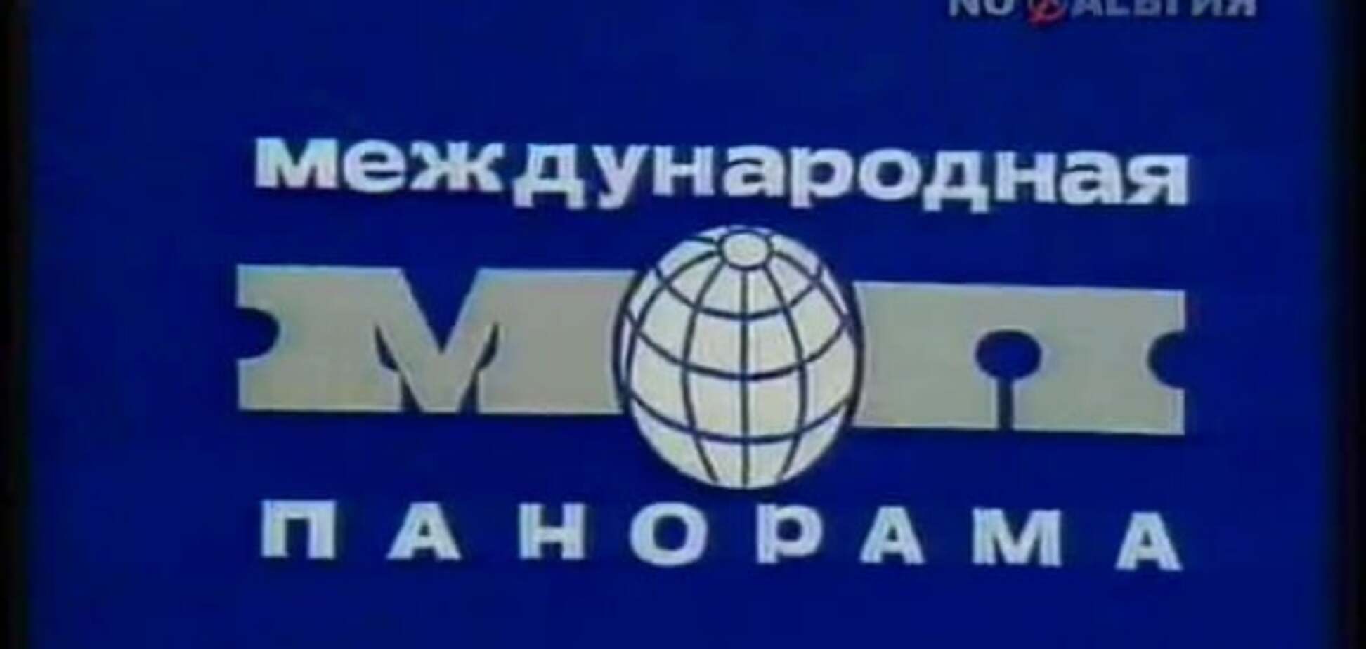 Все повторяется: ТВ СССР в 1982 году тоже шутило над санкциями Запада