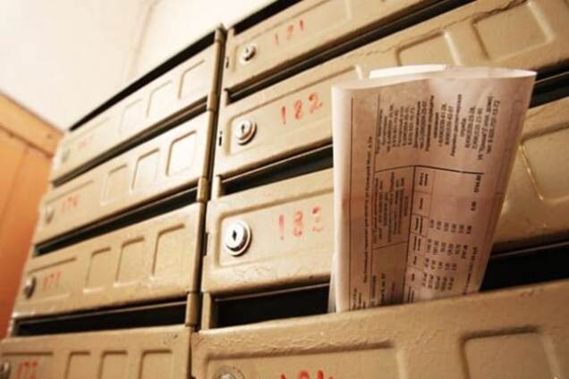 У Києві розсилають фальшиві рахунки за комуналку