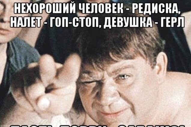 'Редиска – нехороший человек': российским зэкам запретили 'ботать по фене'