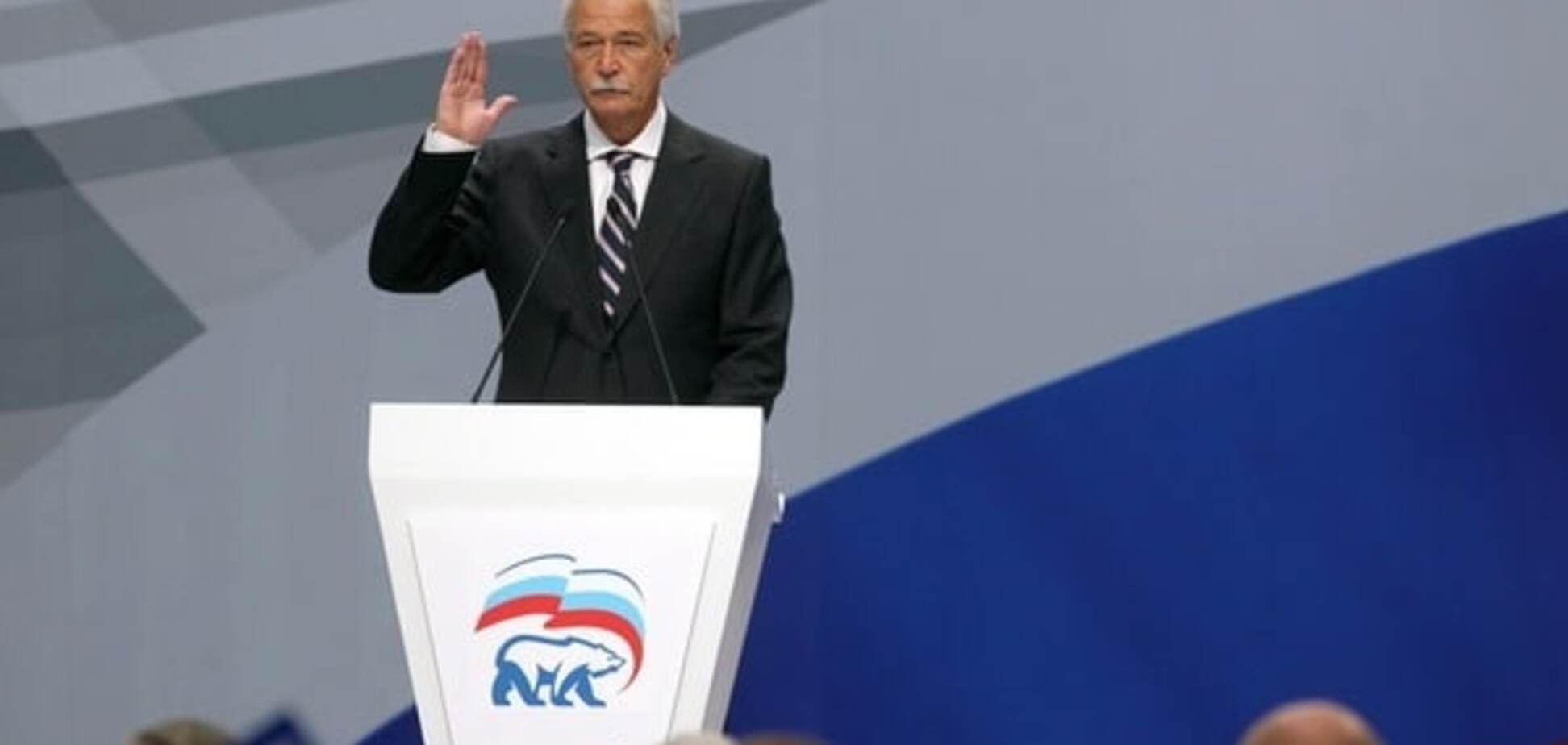 В Госдуме приписали 'Минск-3' Украине, а Грызлова наделили 'суперсилой'