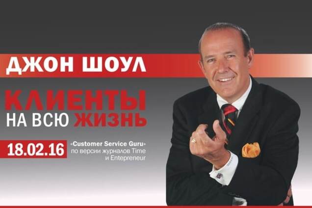 Как первоклассный сервис может стать основным источником роста бизнеса