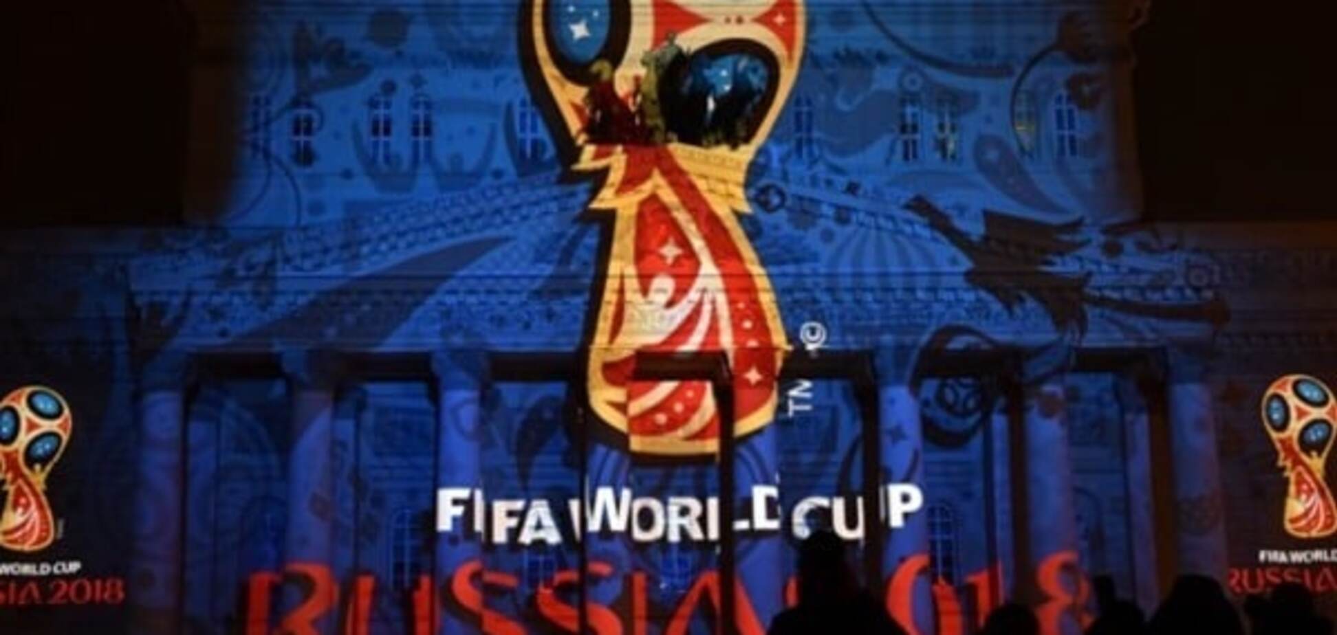 Россия 'прогнется' перед Турцией ради чемпионата мира-2018