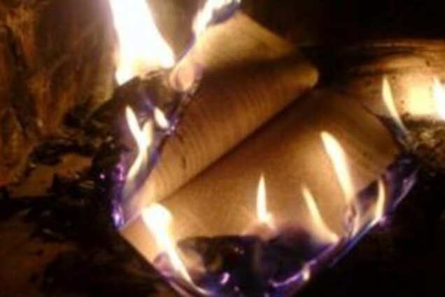 В России сжигают книги, а потом будут людей?