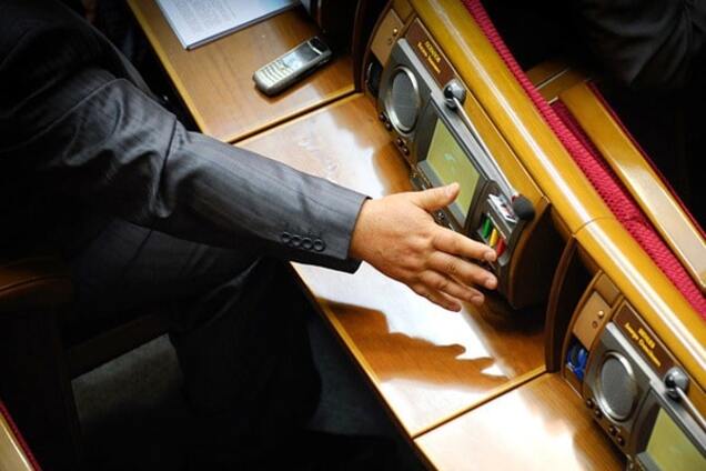 Рада будет протягивать 'особый статус' Донбасса через тайное голосование - нардеп