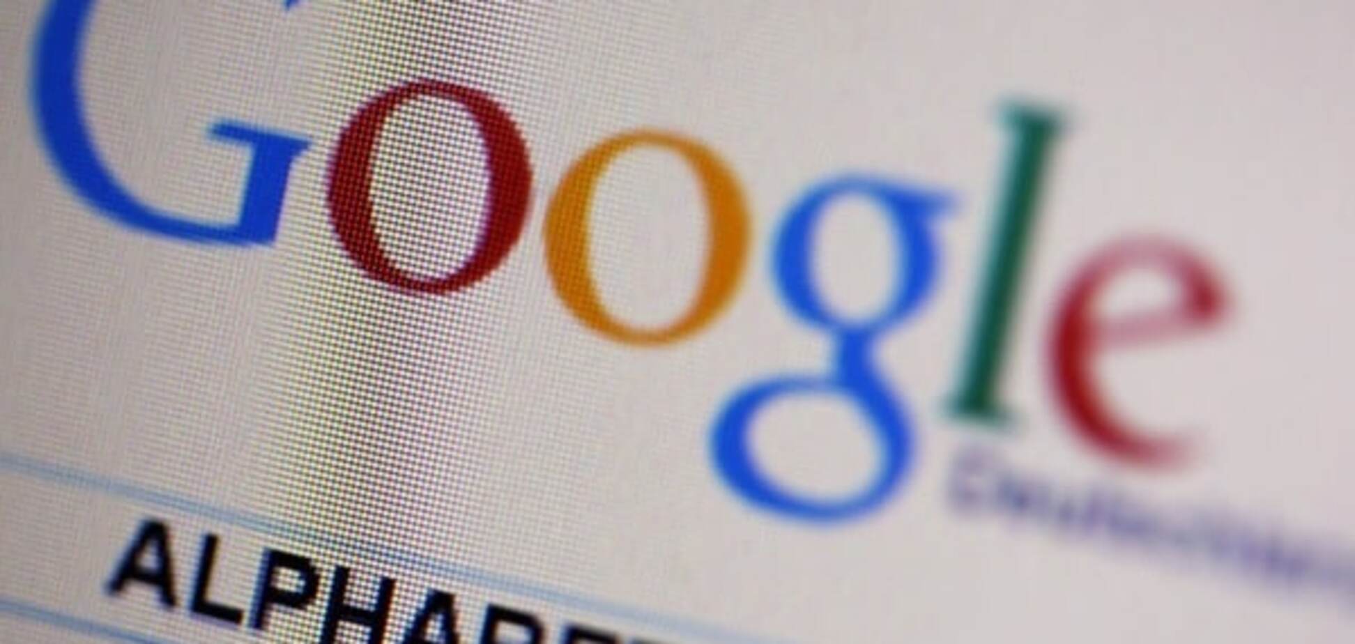 Суд зобов'язав Google 'розсекретити' авторів відео про корупцію в МВС