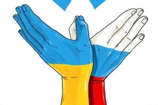 К друзьям-москалям