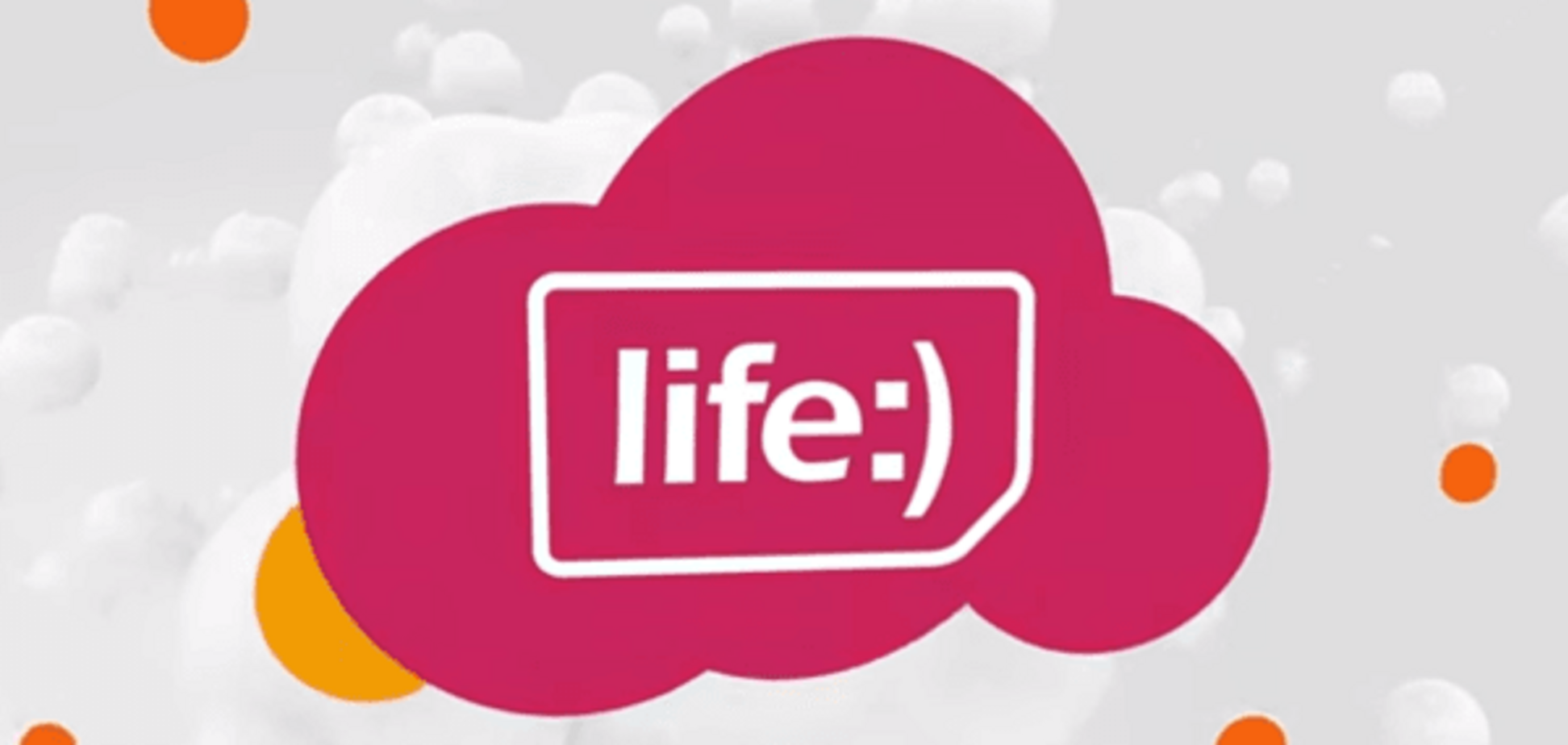 В Україні мобільний оператор 'Life' змінив назву