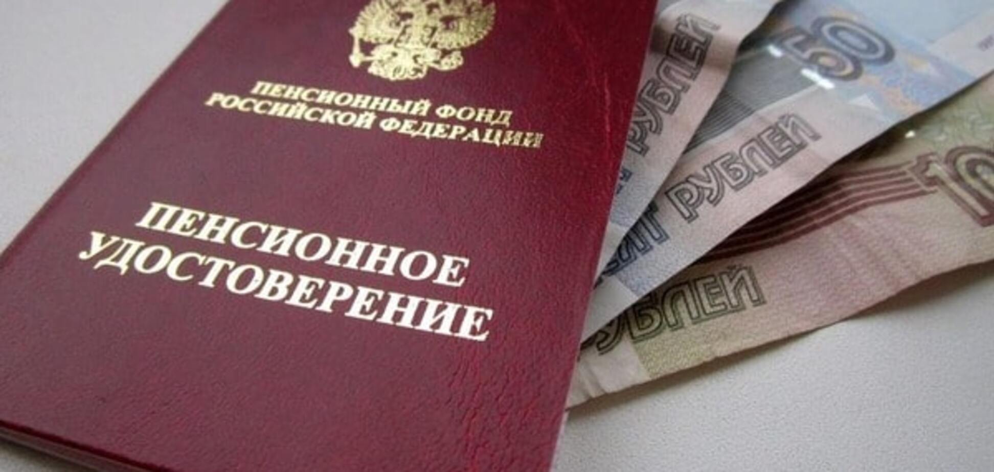 Бандиты, народ стонет: в двух городах России протестуют пенсионеры