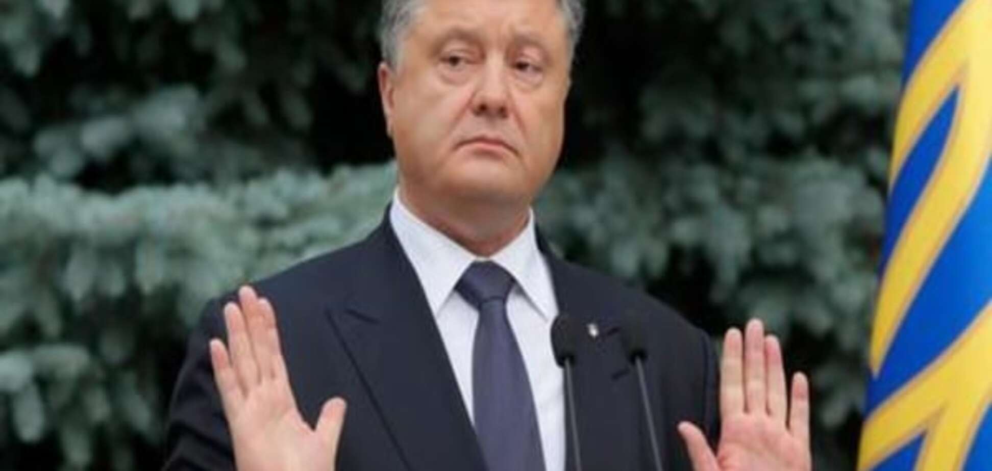 Коментар: Про що мовчить Петро Порошенко