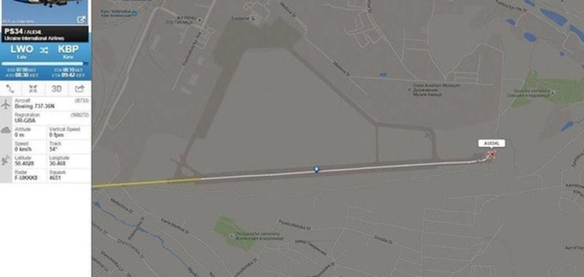 ЧП с самолетом МАУ в аэропорту 'Киев': стали известны подробности