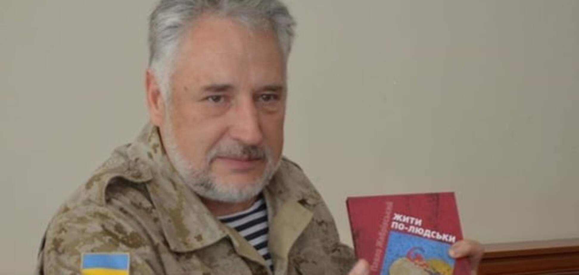 Донецький губернатор оцінив візит Саакашвілі: тупий піар і популізм