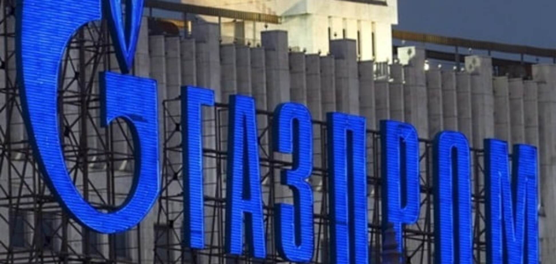 Просчитались: России придется уменьшить объемы поставок газа в Китай