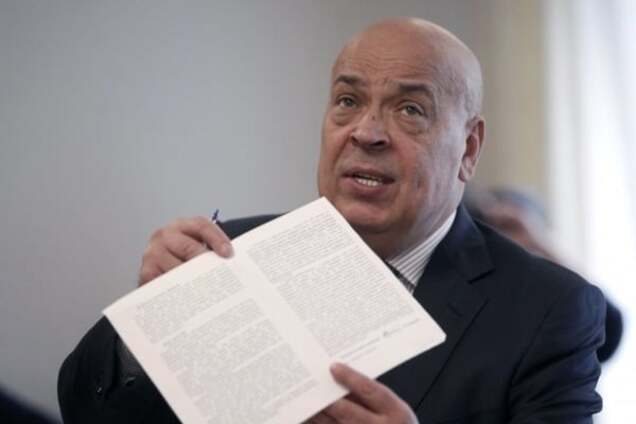 Москаль: изъятое на 'Драгобрате' оружие имеет 'криминальное прошлое'