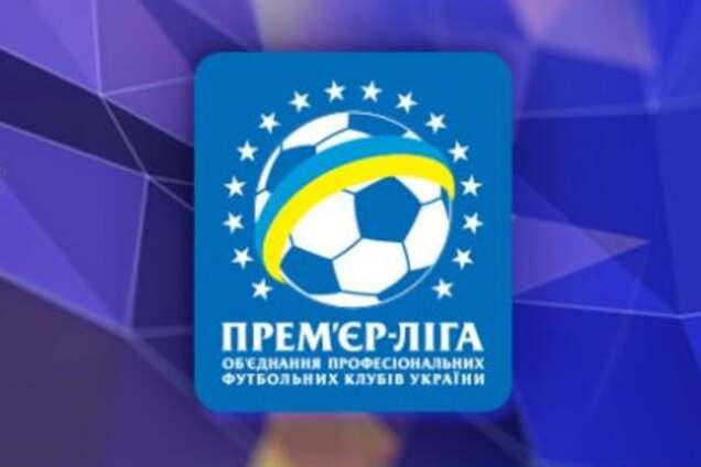 В украинской Премьер-лиге будут выступать 12 клубов
