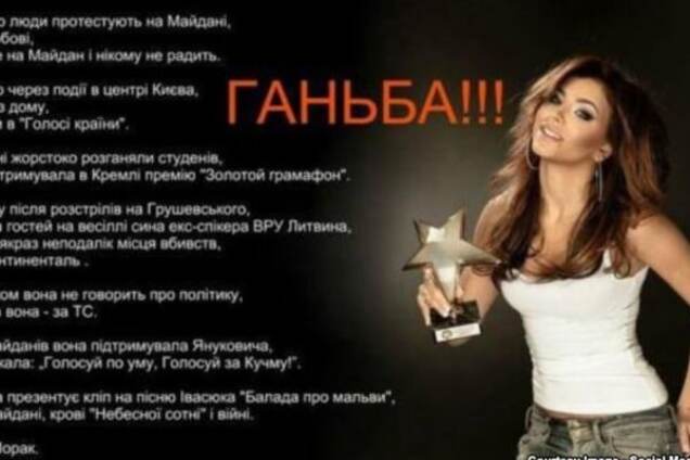 Лорак готовят 'теплый' прием в США: активисты устроят акцию протеста