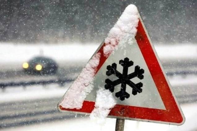 Сидіть вдома: 'Укравтодор' попередив про ожеледь на дорогах