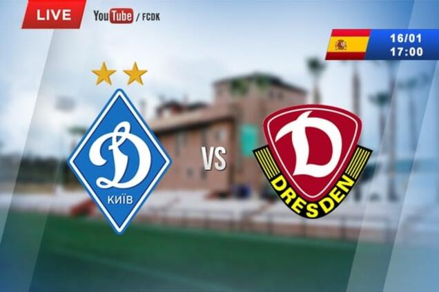 Де дивитися матч Динамо Київ - Динамо Дрезден: розклад трансляцій