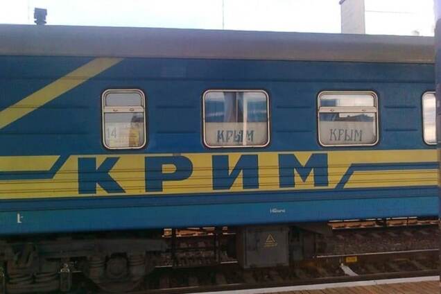 Зрада чи перемога? Поезд 'Симферополь-Москва' остался 'украинским'