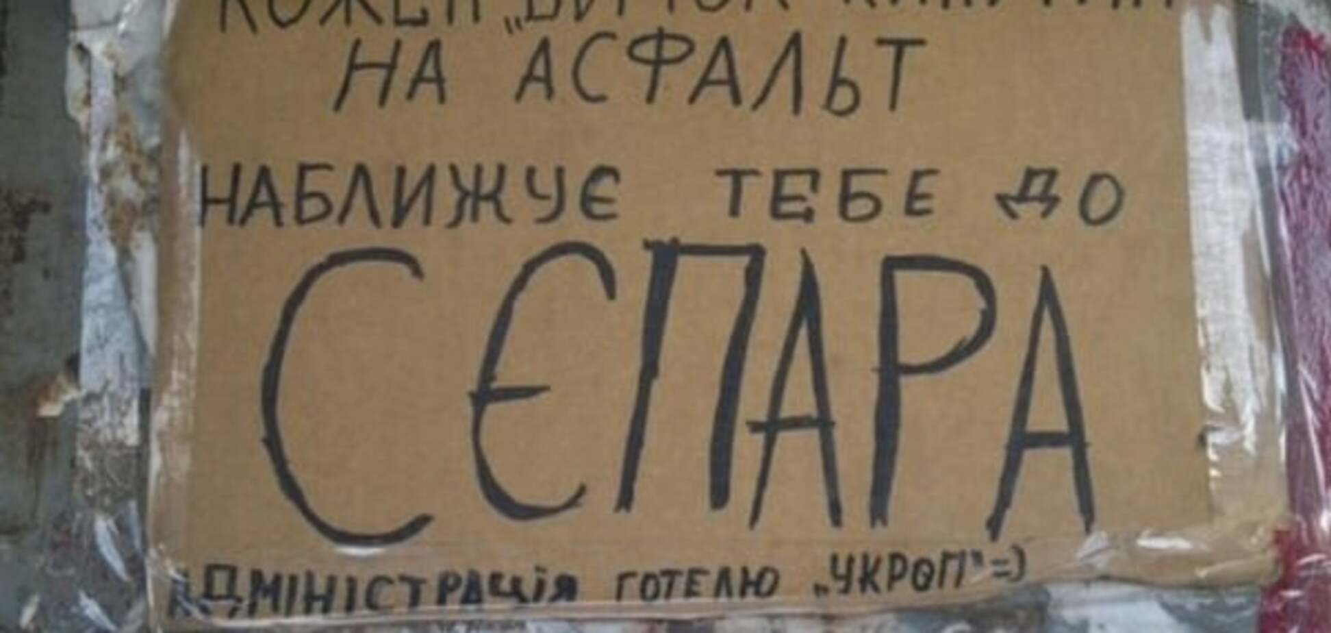 На Донбассе придумали 'сигаретный' способ борьбы с террористами