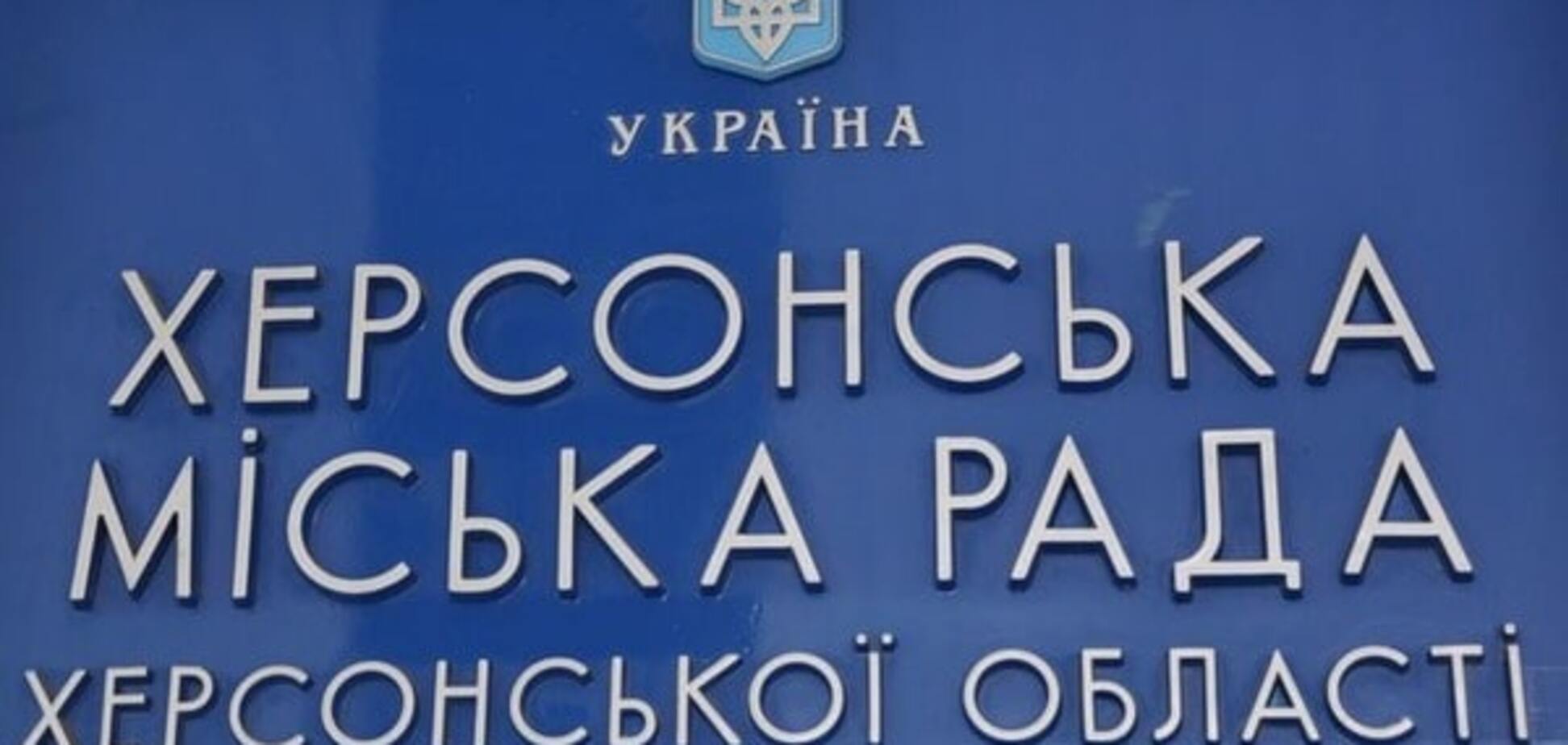 Раптово: мерія Херсона без тендеру 'довірила' мільйон фірмі-новачку