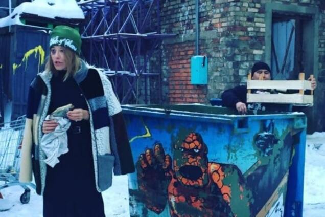 Собчак стала 'бомжихой': фотофакт