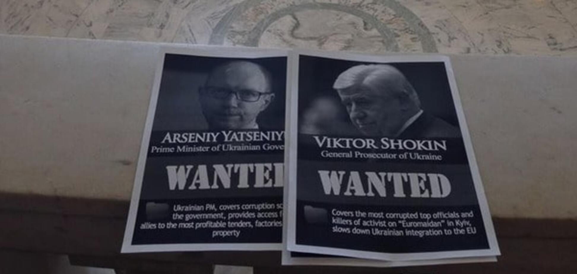 'Разыскиваются коррупционеры': в Нью-Йорке раскидали листовки с Яценюком, Мартыненко и Шокиным. Фоторепортаж