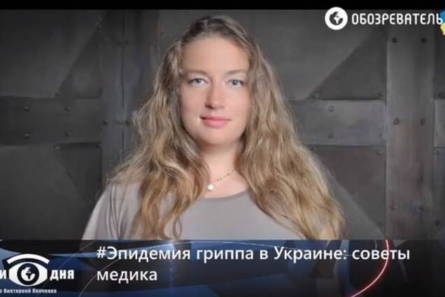 Не упустить время: врач озвучила набор опасных симптомов