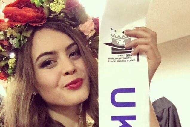 Найкрасивіша студентка України побореться за звання World Miss University 2016