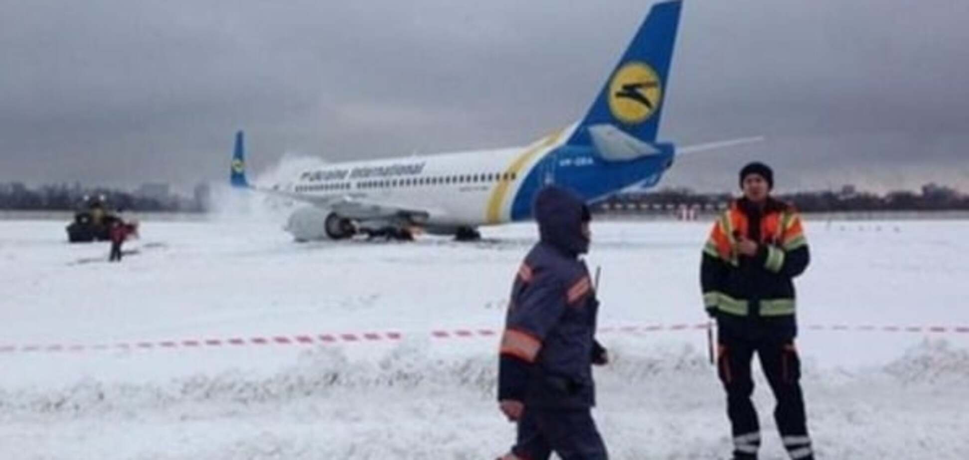 Из-за непогоды в Украине закрыто три аэропорта, ограничено движение поездов