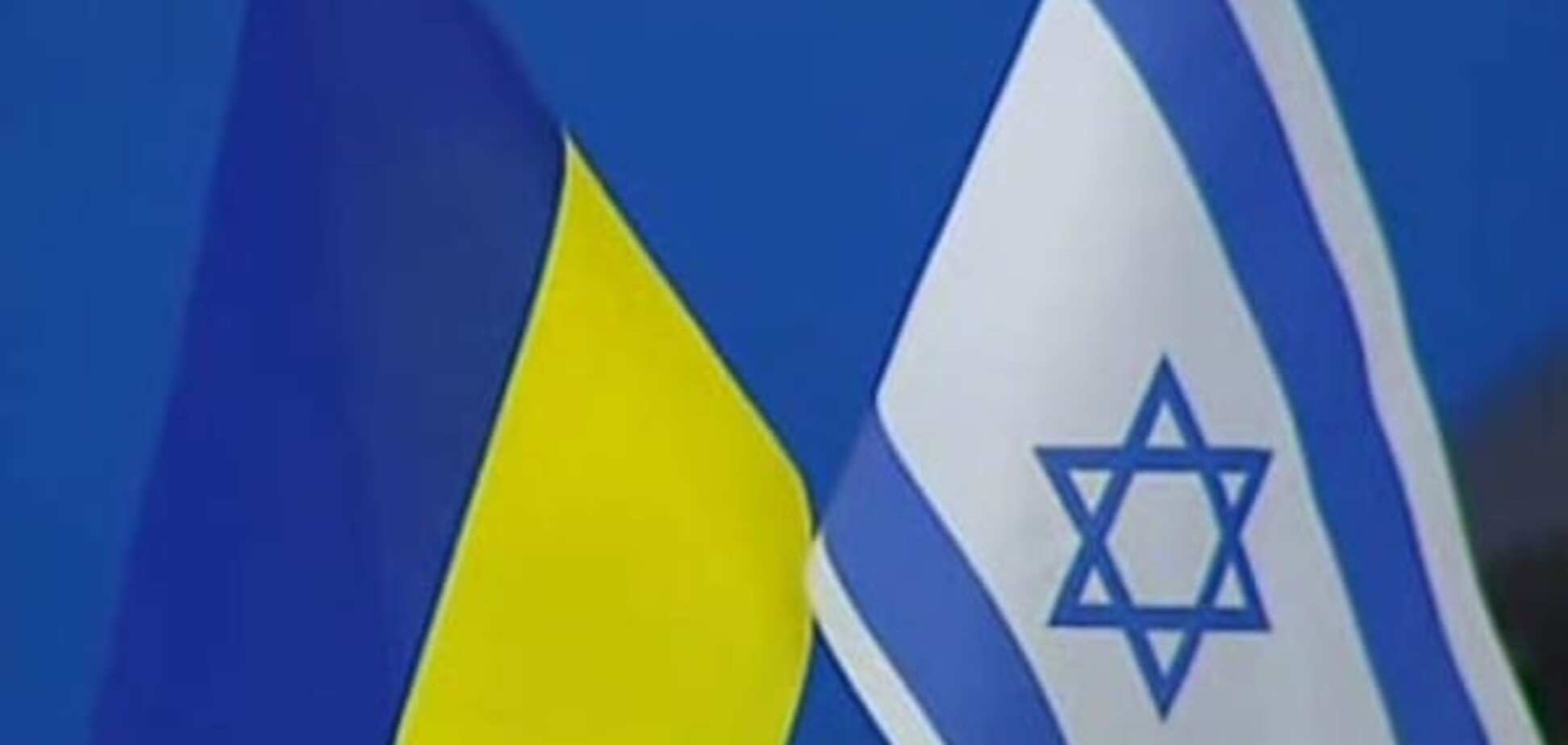 Украина пригрозила гражданам Израиля санкциями