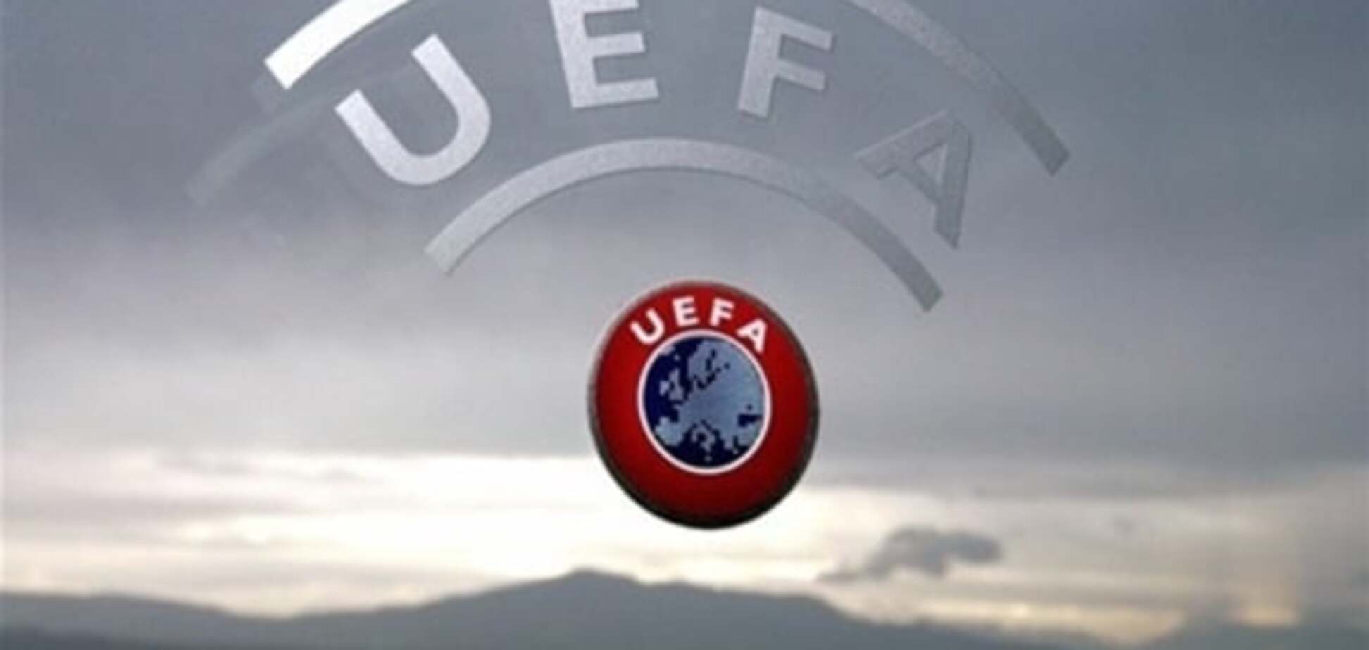 УЕФА оставил 'Динамо' в подвешенном состоянии
