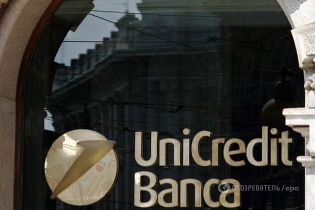 В UniCredit заявили, что избавятся только от украинского актива