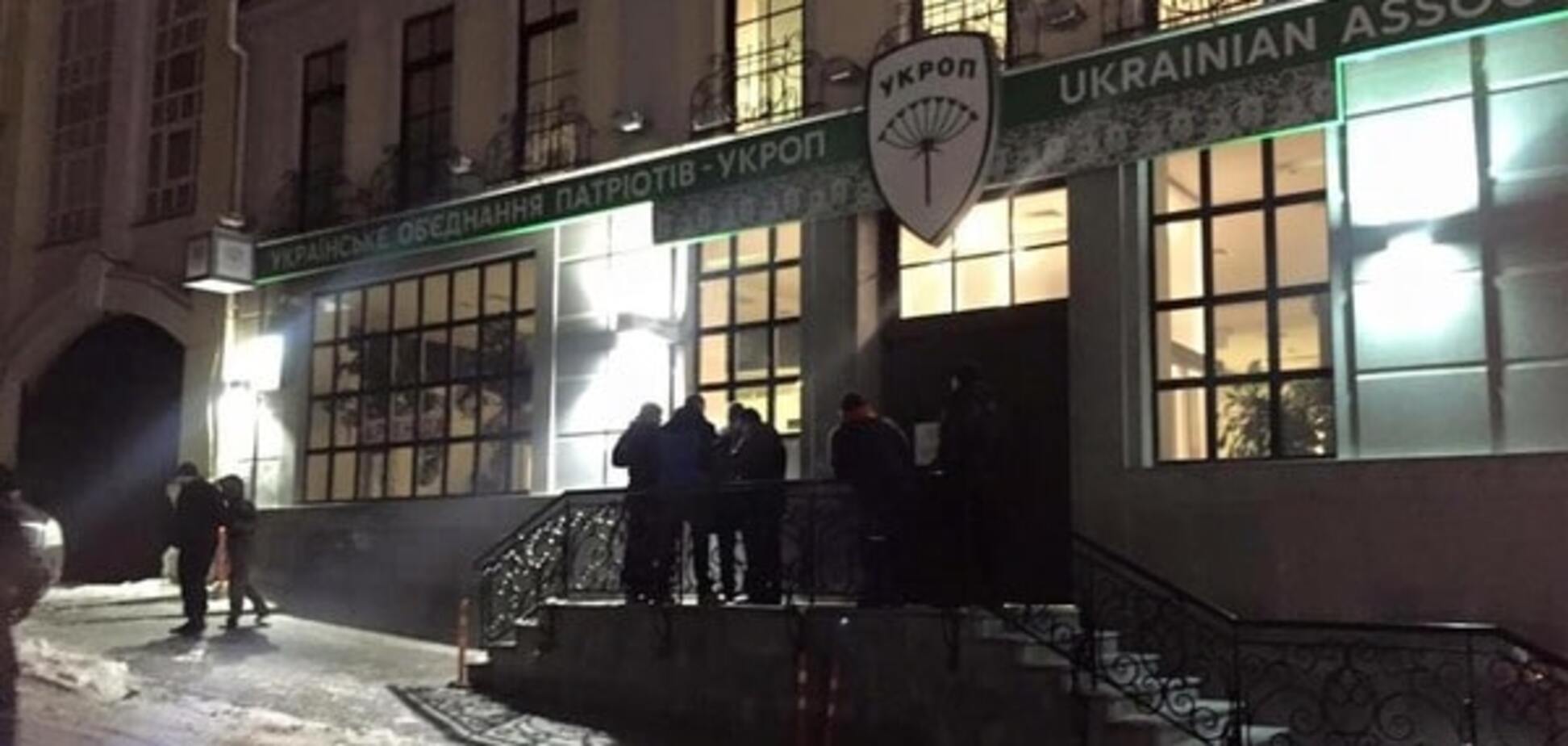 Офис УКРОПа заблокирован: полицию просят вмешаться