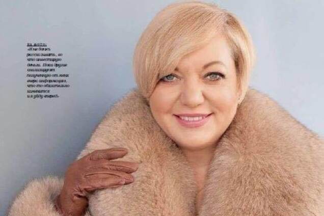 'Одягайтеся правильно': в мережі потролили Гонтареву