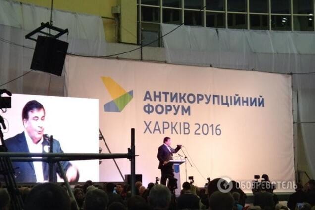 Антикорупційний форум у Харкові: віскі, глінтвейн, снікерси і суцільний PR