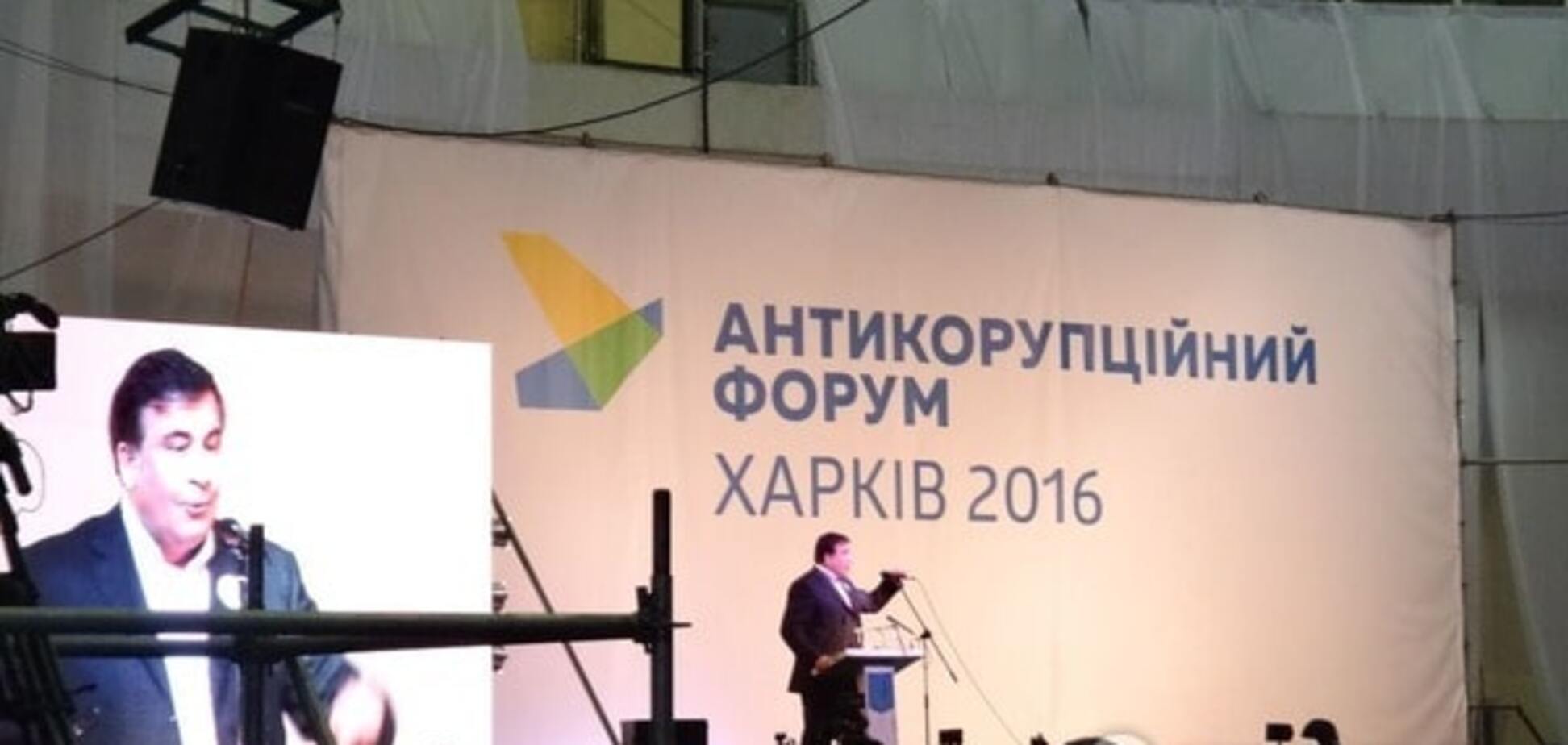 Антикоррупционный форум в Харькове: виски, глинтвейн, сникерсы и сплошной PR