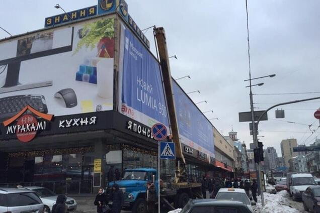 Разборки в центре Киева: коммунальщики не смогли снять рекламный баннер