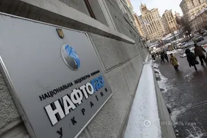 "Нафтогаз" оспорит в арбитраже требования "Газпрома"