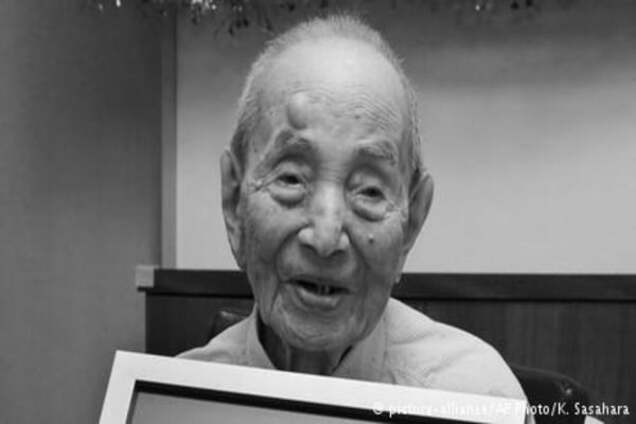 В Японії помер найстаріший чоловік планети