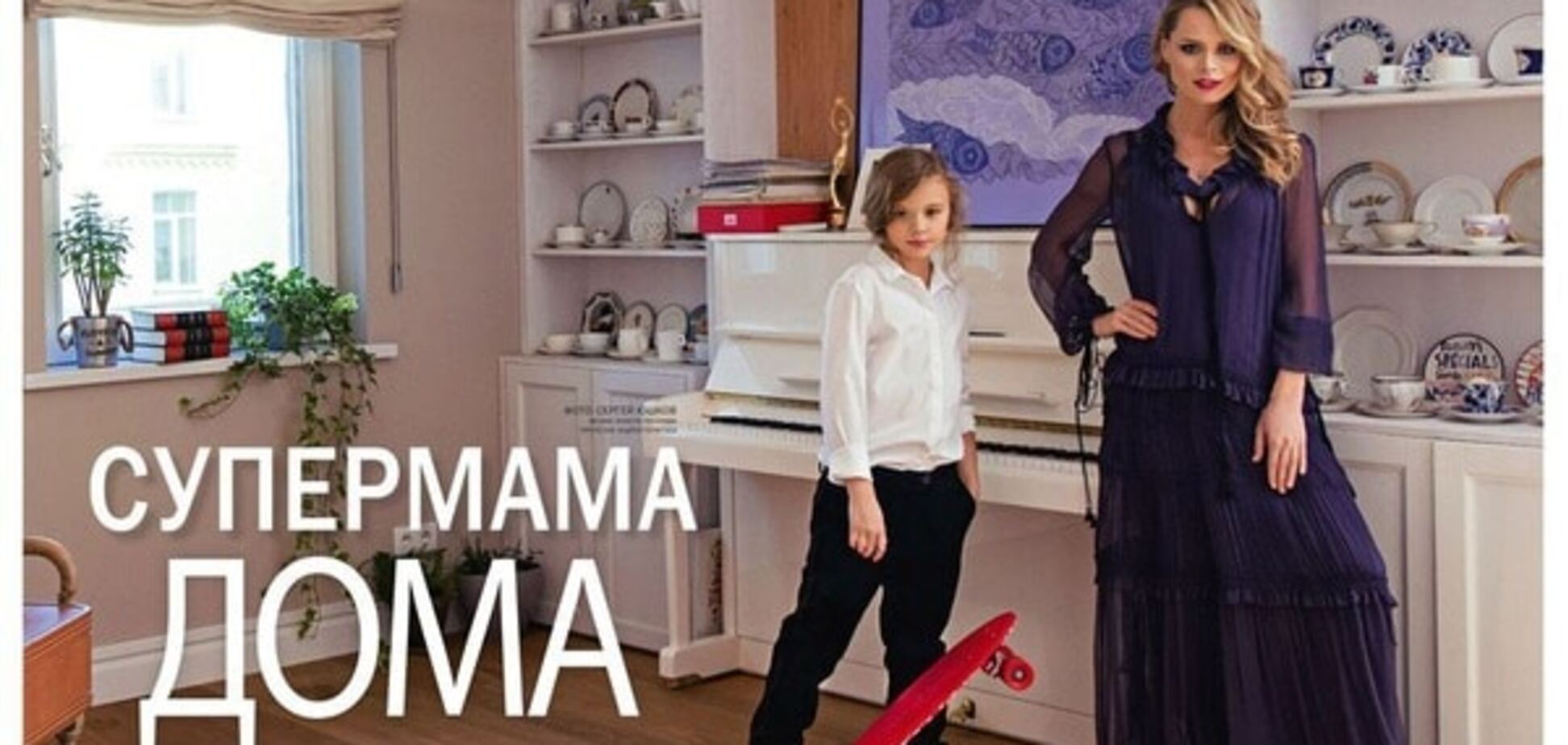 Ольга Фреймут беременна вторым ребенком