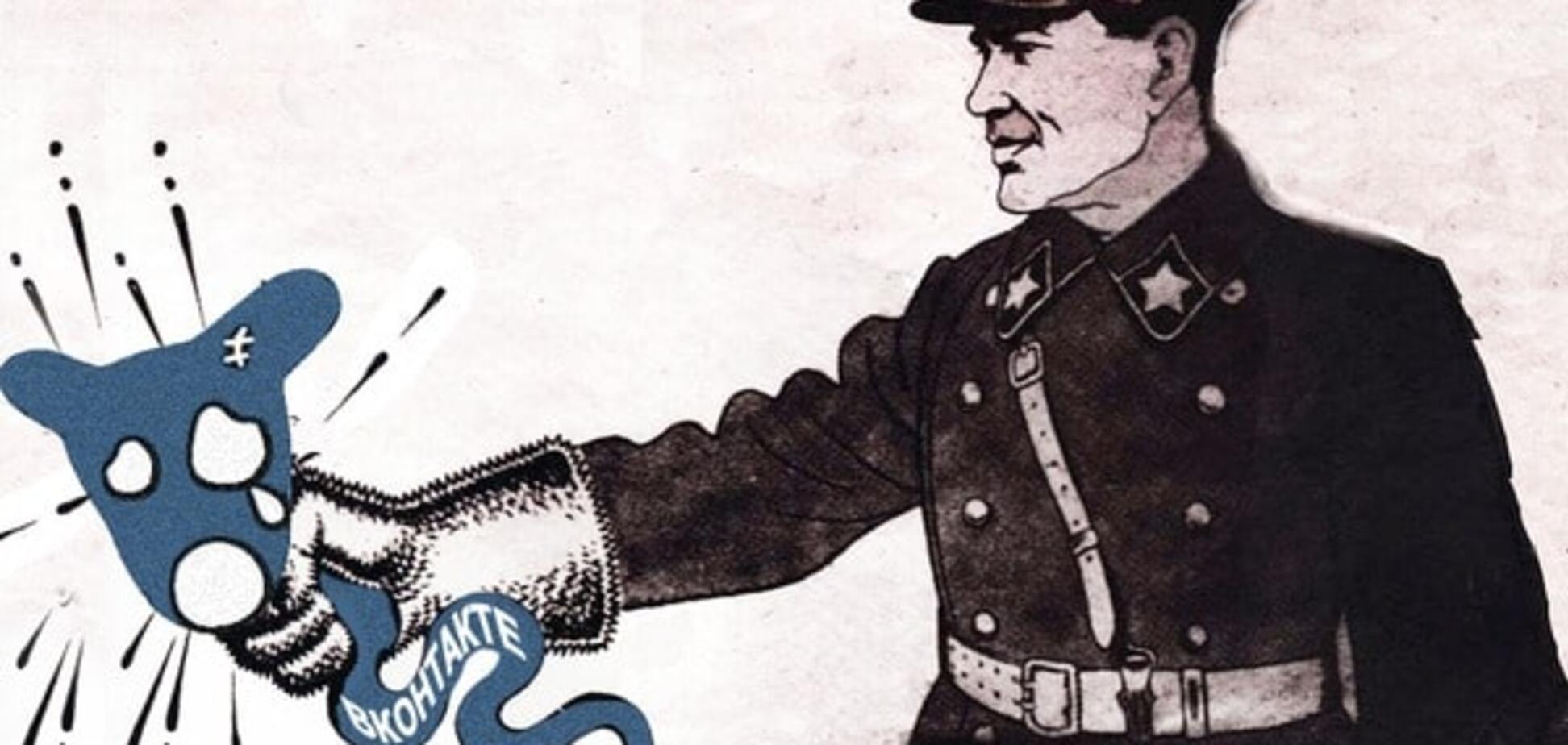 В России хотят официально запретить соцсети на работе