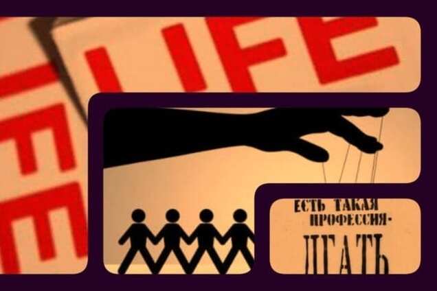 'Распятая девочка' и оружие пропаганды: русские немцы поверили грубому фейку