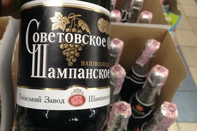 В Украине декоммунизировали 'Советское шампанское': фотофакт
