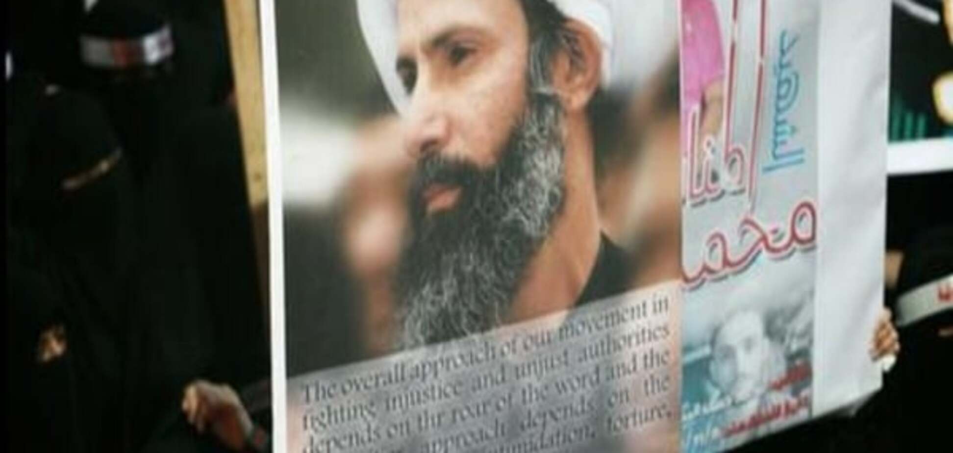 У Саудівській Аравії стратили 47 людей за обвинуваченнями в тероризмі