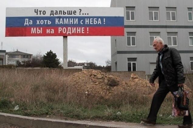 У Росії заступилися за своє опитування в Криму: вчіть своїх дружин варити щі