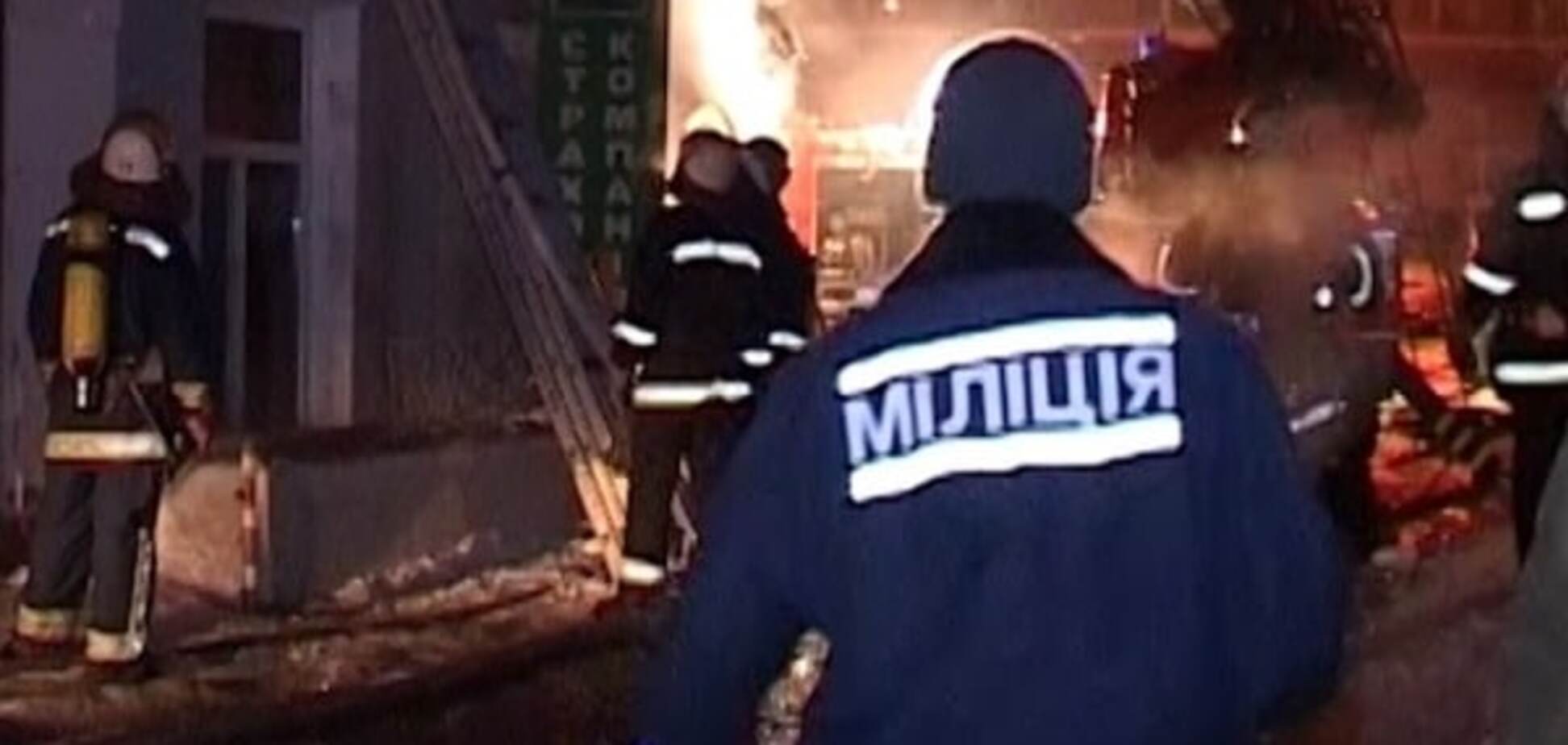 Масштабный пожар в центре Киева: полиция открыла уголовное производство