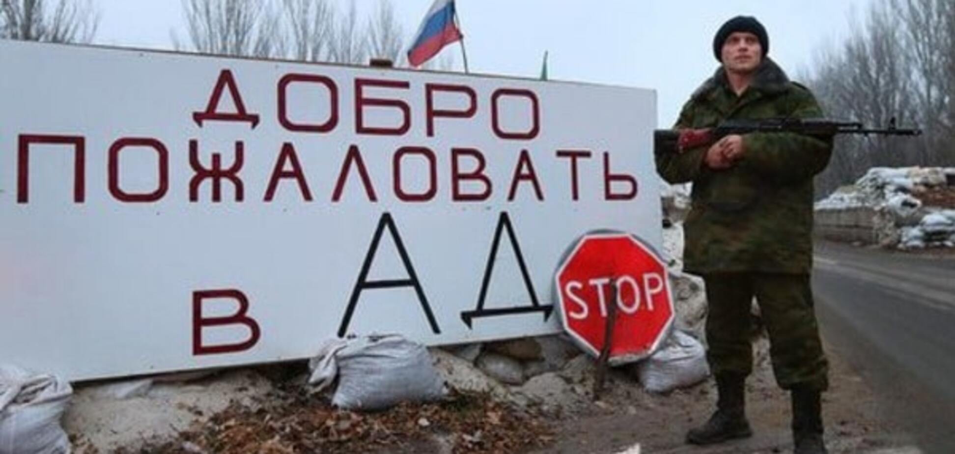 'ДНР' оборудовала под Горловкой 'таможню': образовалась очередь